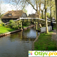 Гитхорн - необычная водная деревенька в Голландии. отзывы