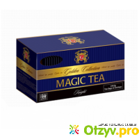 Цейлонский черный чай Magic Brothers Волшебный чай отзывы