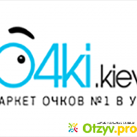 Интернет-магазин o4ki.kiev.ua отзывы