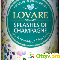 Чай Lovare «Брызги Шампанского». отзывы