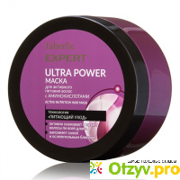 Маска для активного питания волос Ultra Power c аминокислотами отзывы