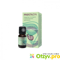 Prostazin (Простазин) от простатита отзывы