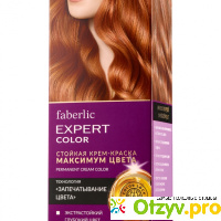 Краска для волос Expert Color 7.4 отзывы