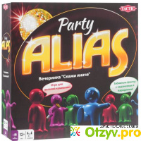 Alias для вечеринок отзывы