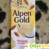 Белый шоколад Alpen Gold 