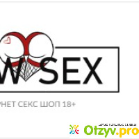 Www.new-sex.ru отзывы