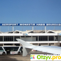 Аэропорт Монастир имени Хабиба Бургибы (Тунис, Монастир) отзывы