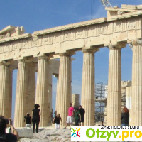 Афины - колыбель европейской цивилизации отзывы