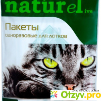 Пакеты для кошачьих лотков (туалетов) CRYSTALS Naturel отзывы