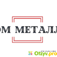 Вывоз и переработка металлолома в компании «Лом металла» отзывы
