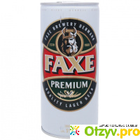 Faxe пиво отзывы