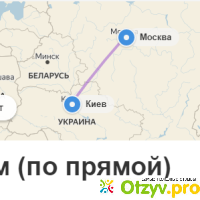 Киев москва расстояние отзывы