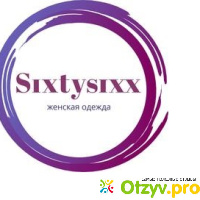 Магазин женской одежды  Sixtysixx отзывы