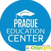 Пражский образовательный центр (Prague Education Center, ПЭЦ, PEC) отзывы