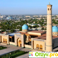 Поездка в узбекистан отзывы