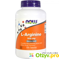 L-аргинин, Now Foods отзывы