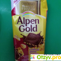 Alpen Gold Молочный шоколад Соленый арахис и крекер отзывы