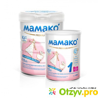 Детская молочная смесь на козьем молоке Мамако 1 premium (0 - 6 мес) отзывы