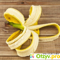 Банановая кожура для похудения отзывы