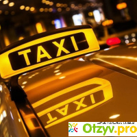 Рейтинг такси в москве 2019 отзывы