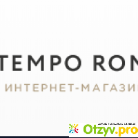 Интернет магазин часов tempo-romano.ru отзывы