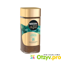 Кофе Nescafe Gold Origins отзывы