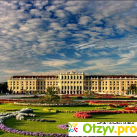 Дворец Шёнбрунн, Австрия отзывы
