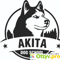 Школа дрессировки собак Akita Dog School отзывы