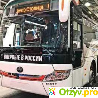 Дизельный автобус YUTONG ZK 6121 HQ отзывы
