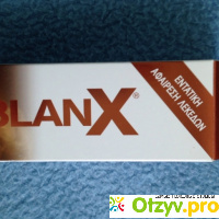 Зубная паста для интенсивного удаления пятен BlanX. отзывы