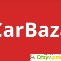 СarBaza – интернет-магазин автомобильных аксессуаров отзывы