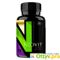 NEOVIT - Таблетки для похудения отзывы
