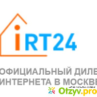 IRT24 отзывы