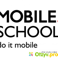 Онлайн университет мобильных навыков Mobile.school отзывы
