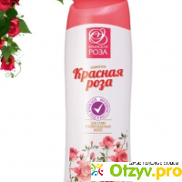 Крымская Роза Шампунь Красная Роза для сухих и поврежденных волос, 250мл отзывы