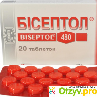 Бисептол 480 инструкция по применению таблетки цена отзывы