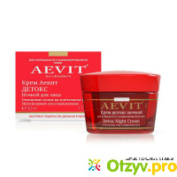 AEVIT Detox отзывы
