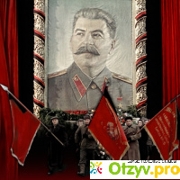 Прощание со Сталиным (2019) отзывы