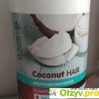 Dr.Sante / Шампунь Сoconut (кокос) 1000 мл, для сухих и ломких волос отзывы