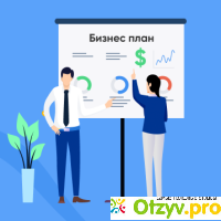 Продажа бизнесов - prodazha-biznesov.ru отзывы
