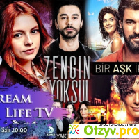 Турецкие фильмы отзывы отзывы