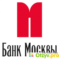 Банк москвы отзывы клиентов о кредитах отзывы