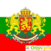 История Болгарии. отзывы