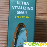Крем для области глаз с экстрактом секрета улитки Dewetree ultra vitalizing snail eye cream отзывы