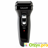 Galaxy GL 4207, Black электробритва отзывы