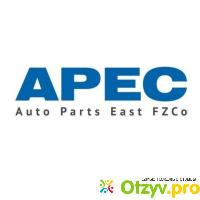 APEC - крупнейший поставщик автозапчастей оптом из Дубаи (ОАЭ) по всему миру отзывы