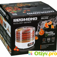 Сушилка для овощей и фруктов Redmond RFD-0158 отзывы