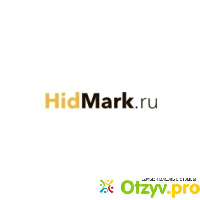 Hidmark.ru отзывы
