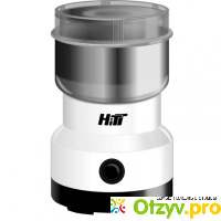 Кофемолка Hitt HT-6001 отзывы