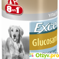 Витамины для собак 8in1 с Глюкозамином отзывы